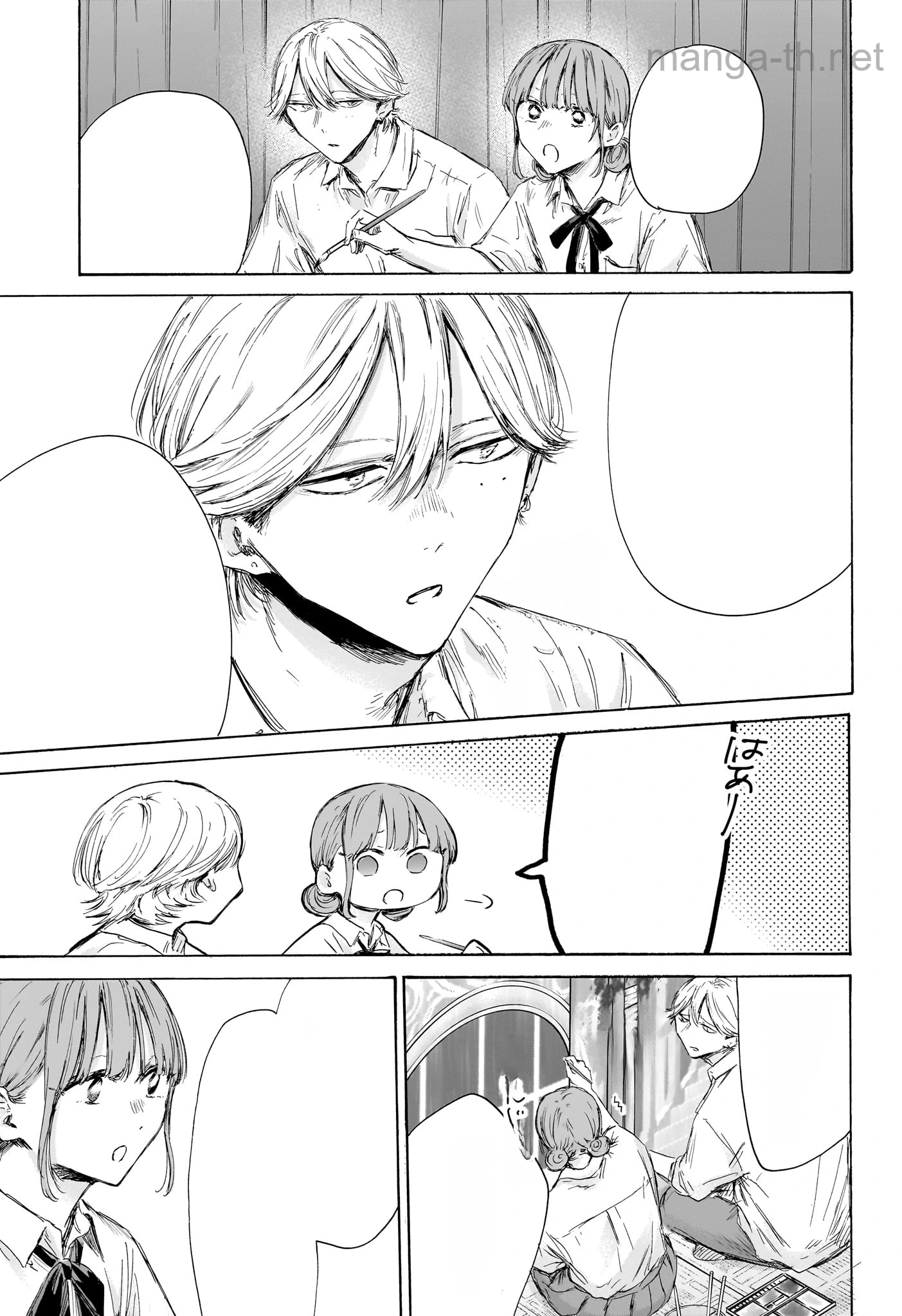 Ao no Hako หน้า 3
