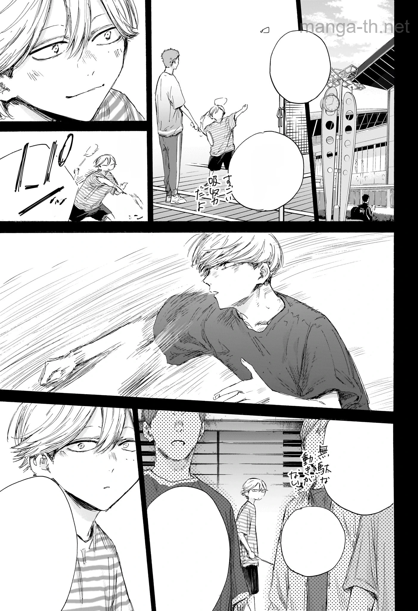 Ao no Hako หน้า 5