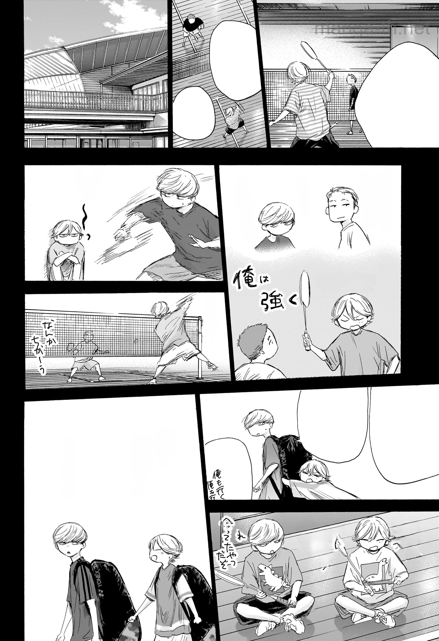 Ao no Hako หน้า 6