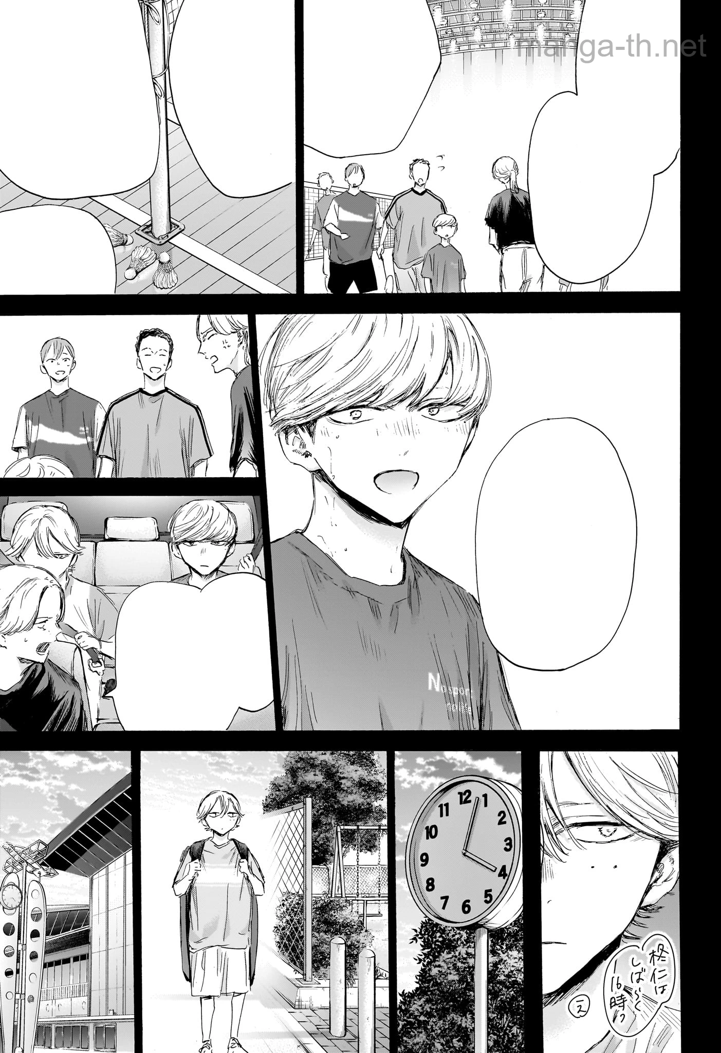 Ao no Hako หน้า 9