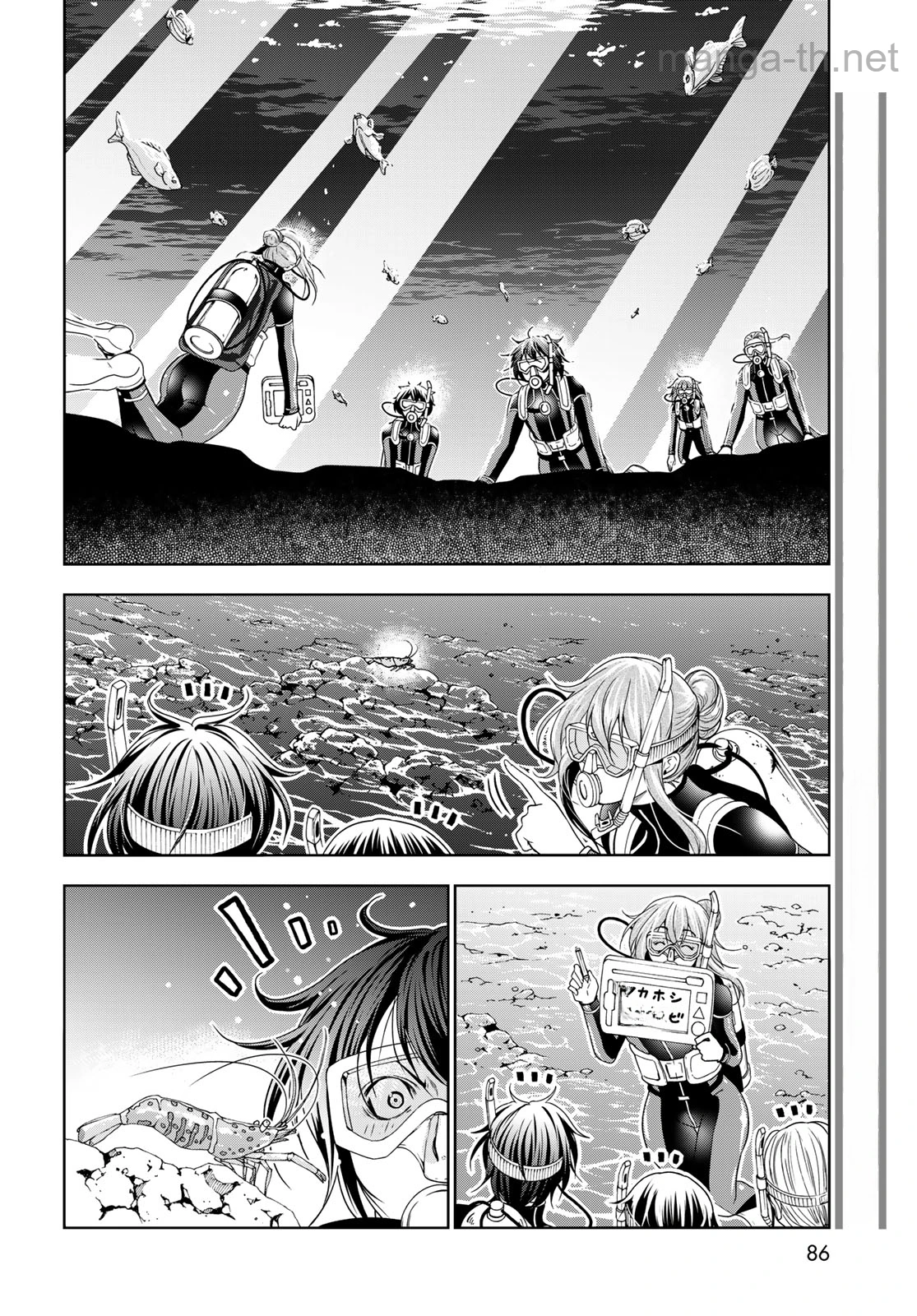 Grand Blue หน้า 8