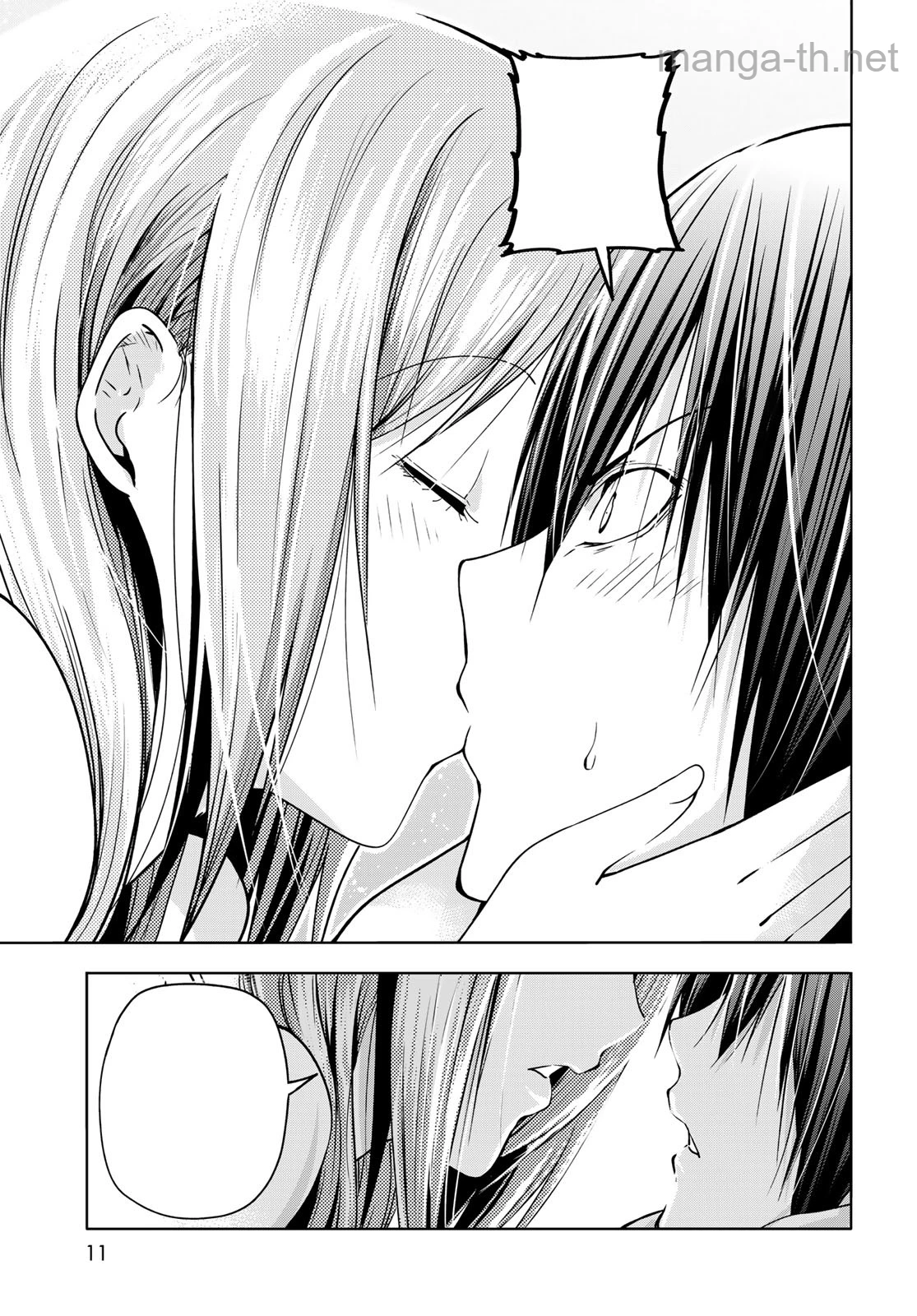 Grand Blue หน้า 8
