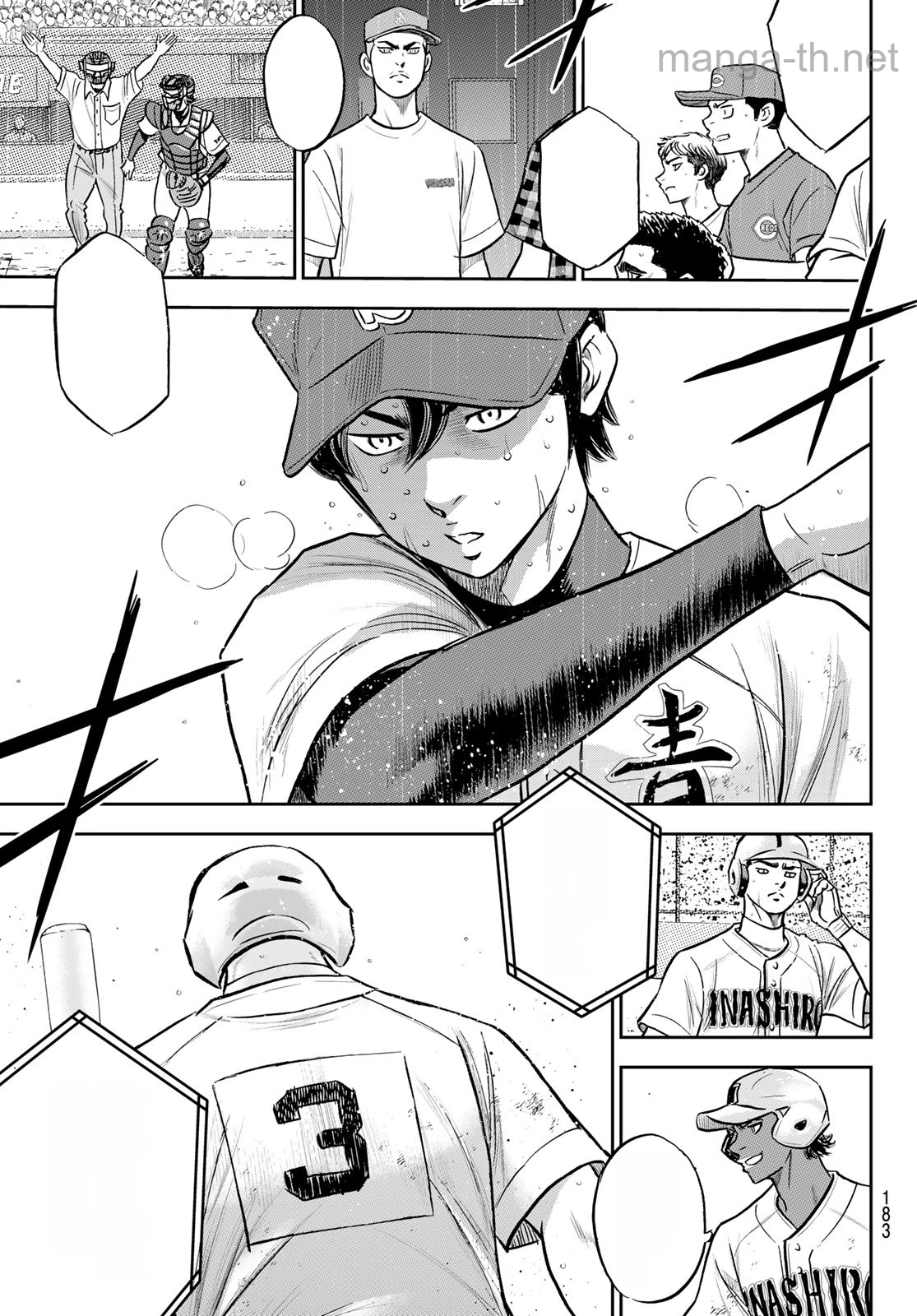 Daiya no A – Act II หน้า 3