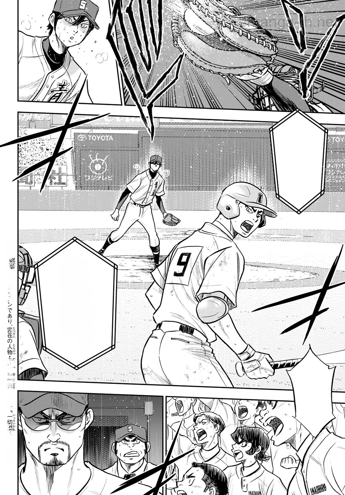 Daiya no A – Act II หน้า 2