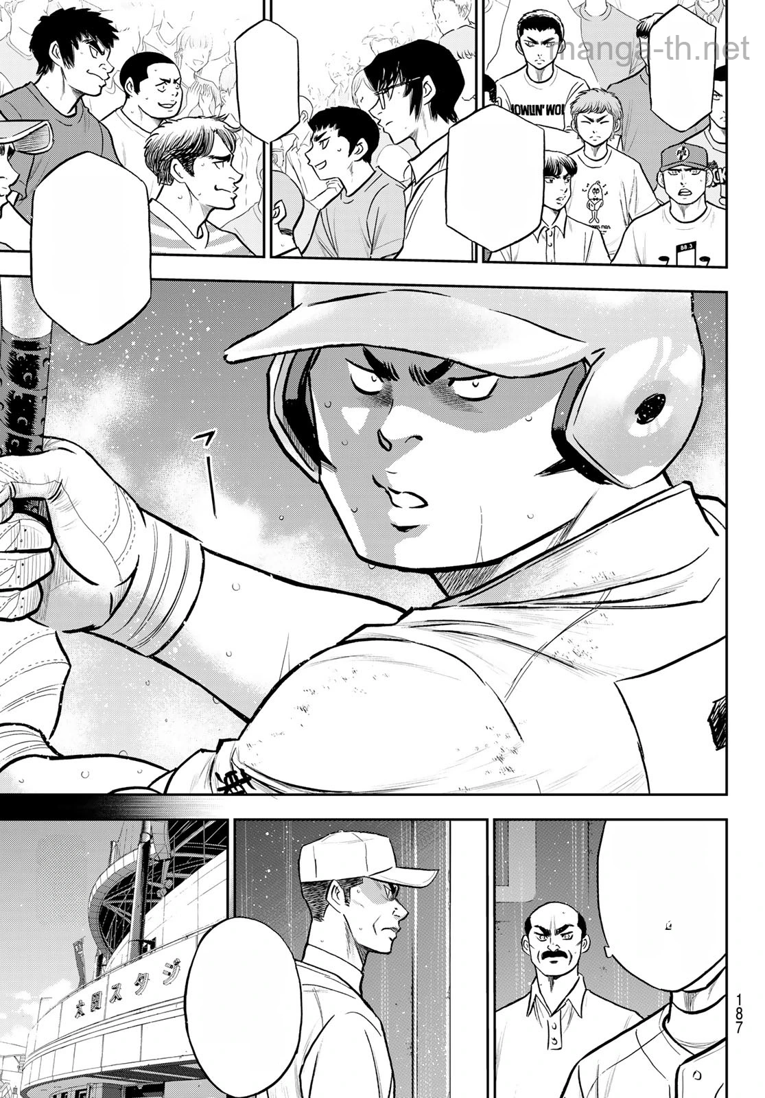 Daiya no A – Act II หน้า 7