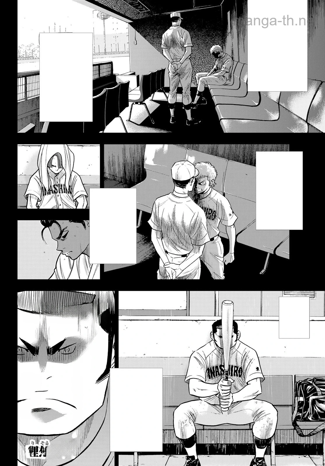 Daiya no A – Act II หน้า 8