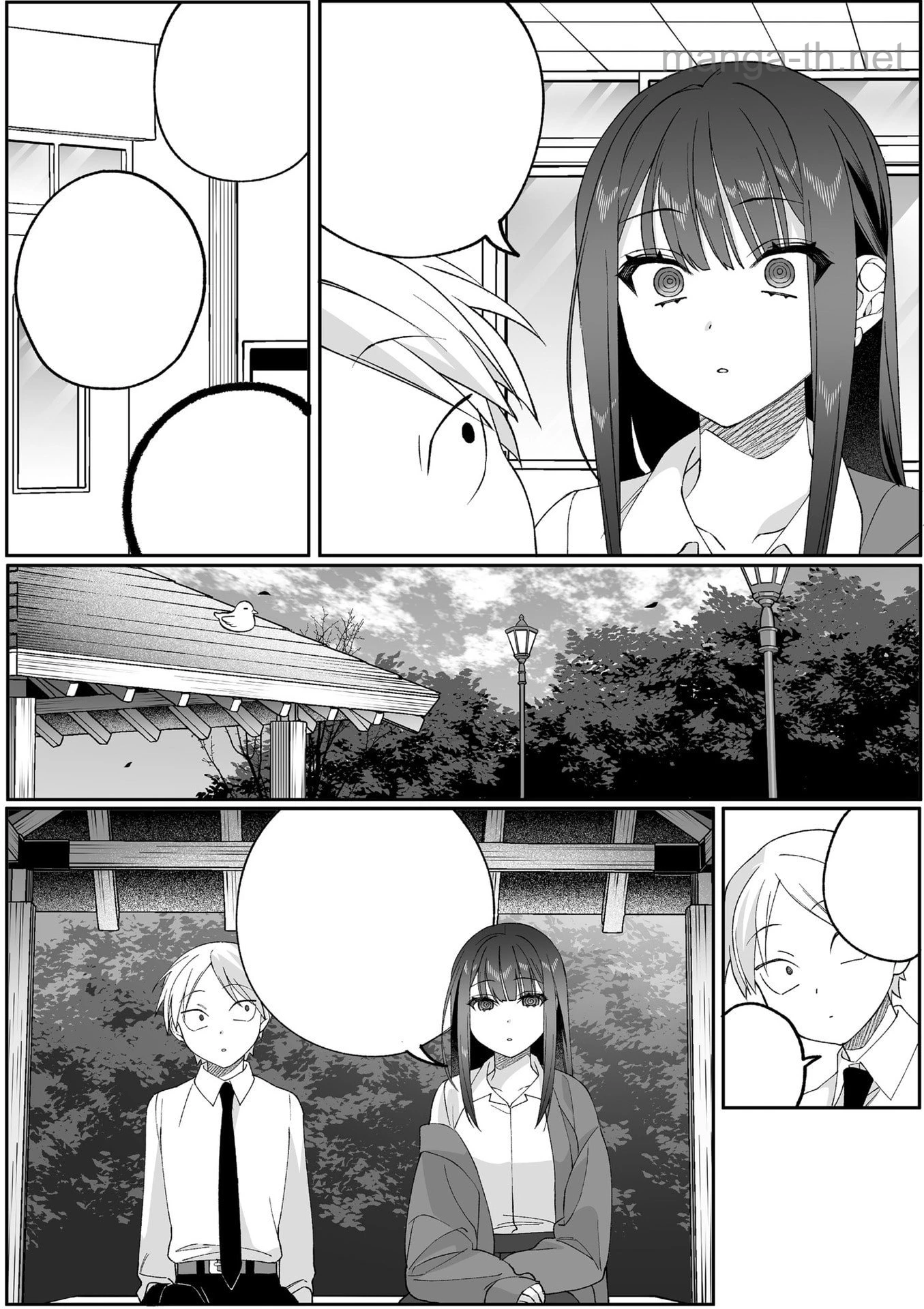 Jirai nandesu ka? Chihara-san หน้า 1
