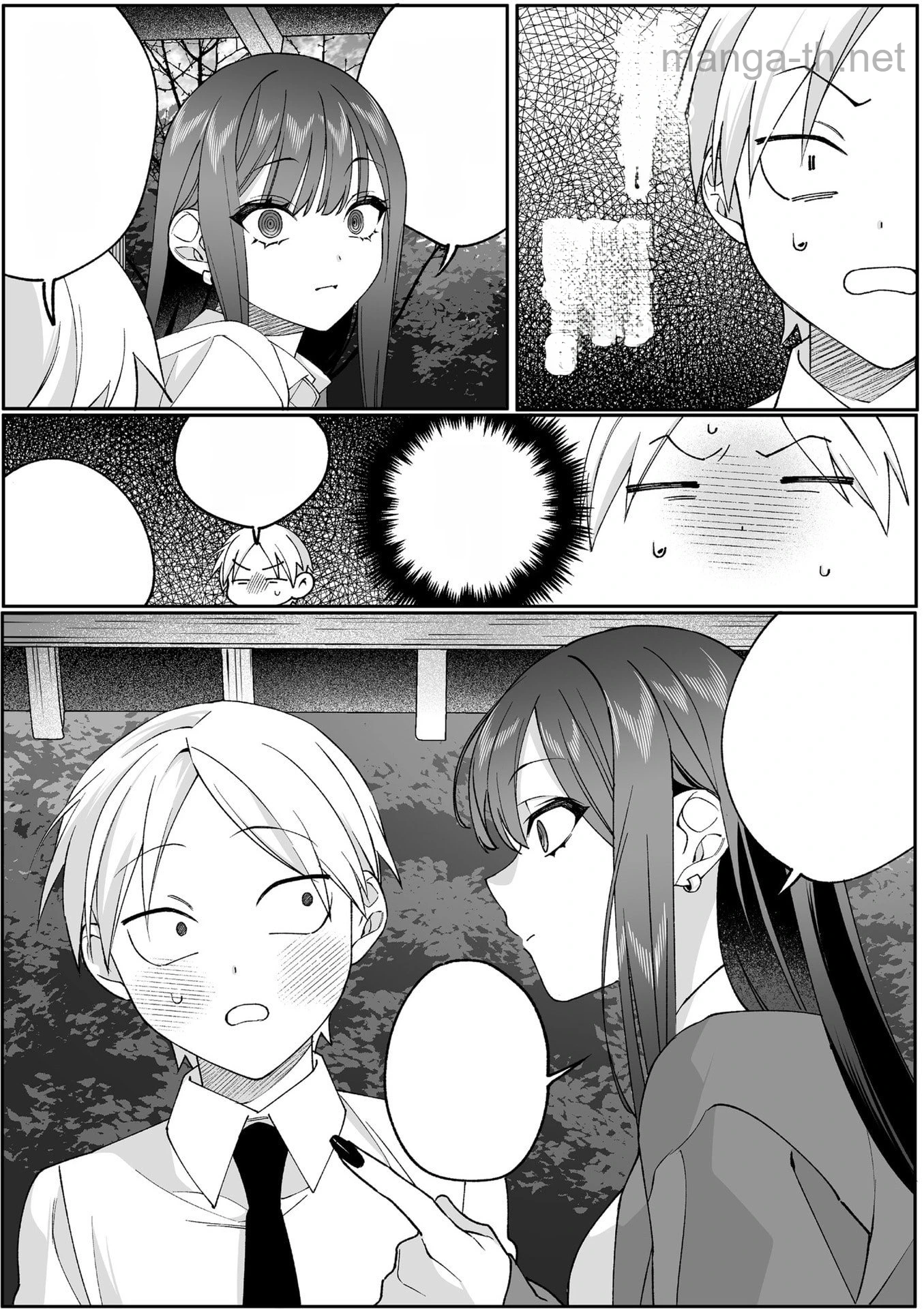 Jirai nandesu ka? Chihara-san หน้า 4