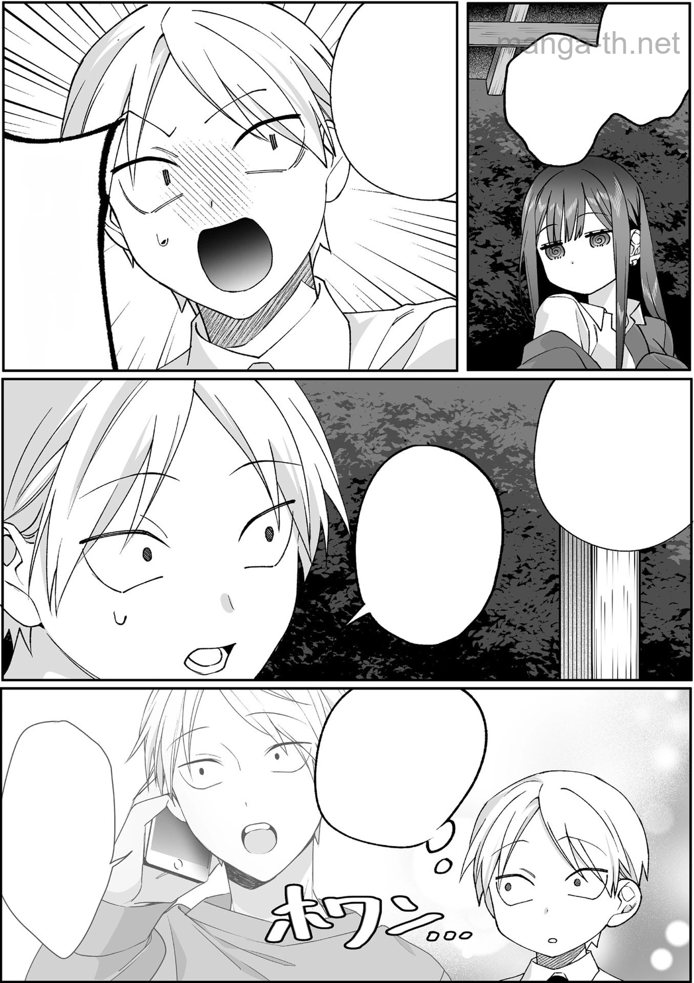 Jirai nandesu ka? Chihara-san หน้า 5