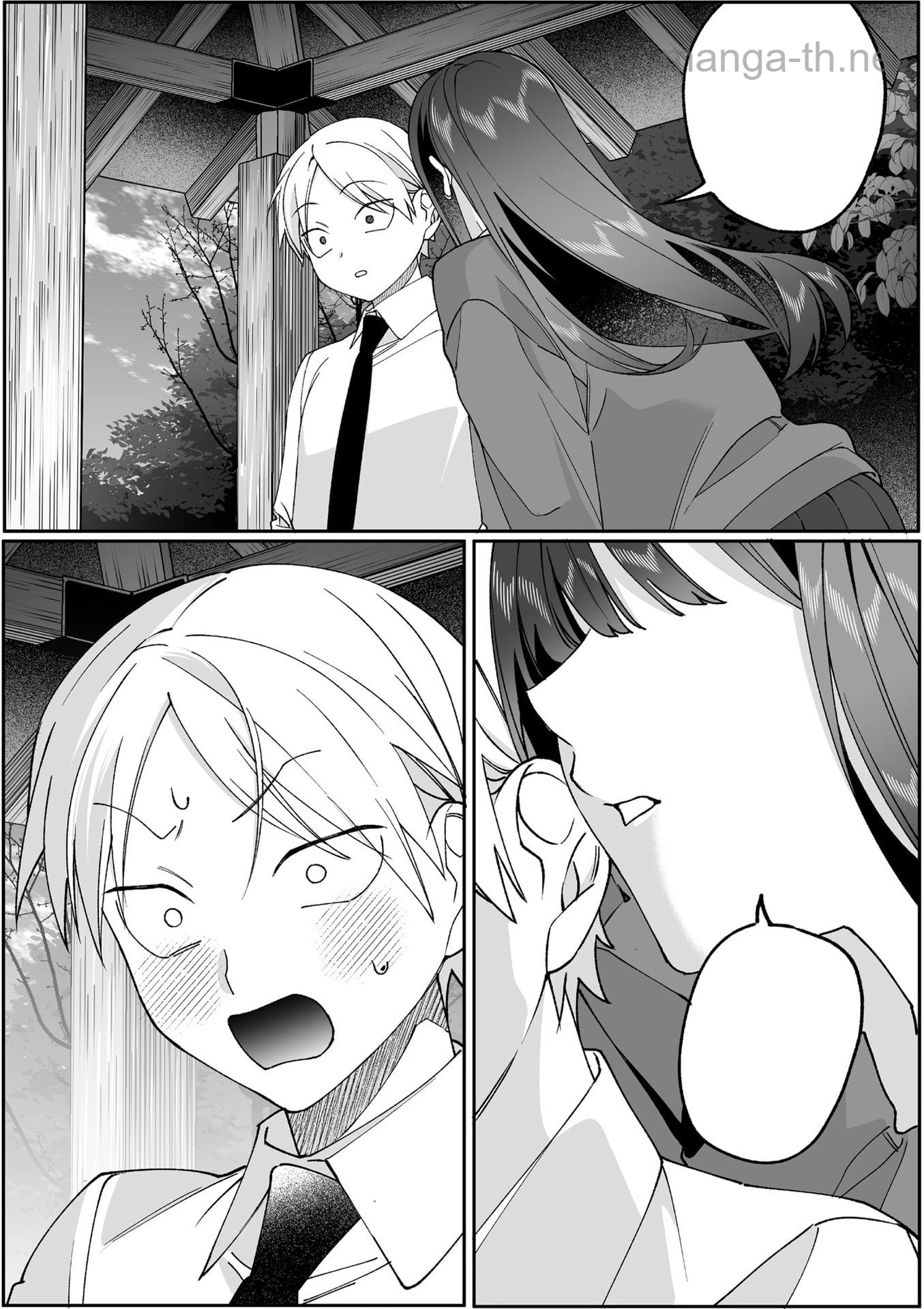 Jirai nandesu ka? Chihara-san หน้า 7