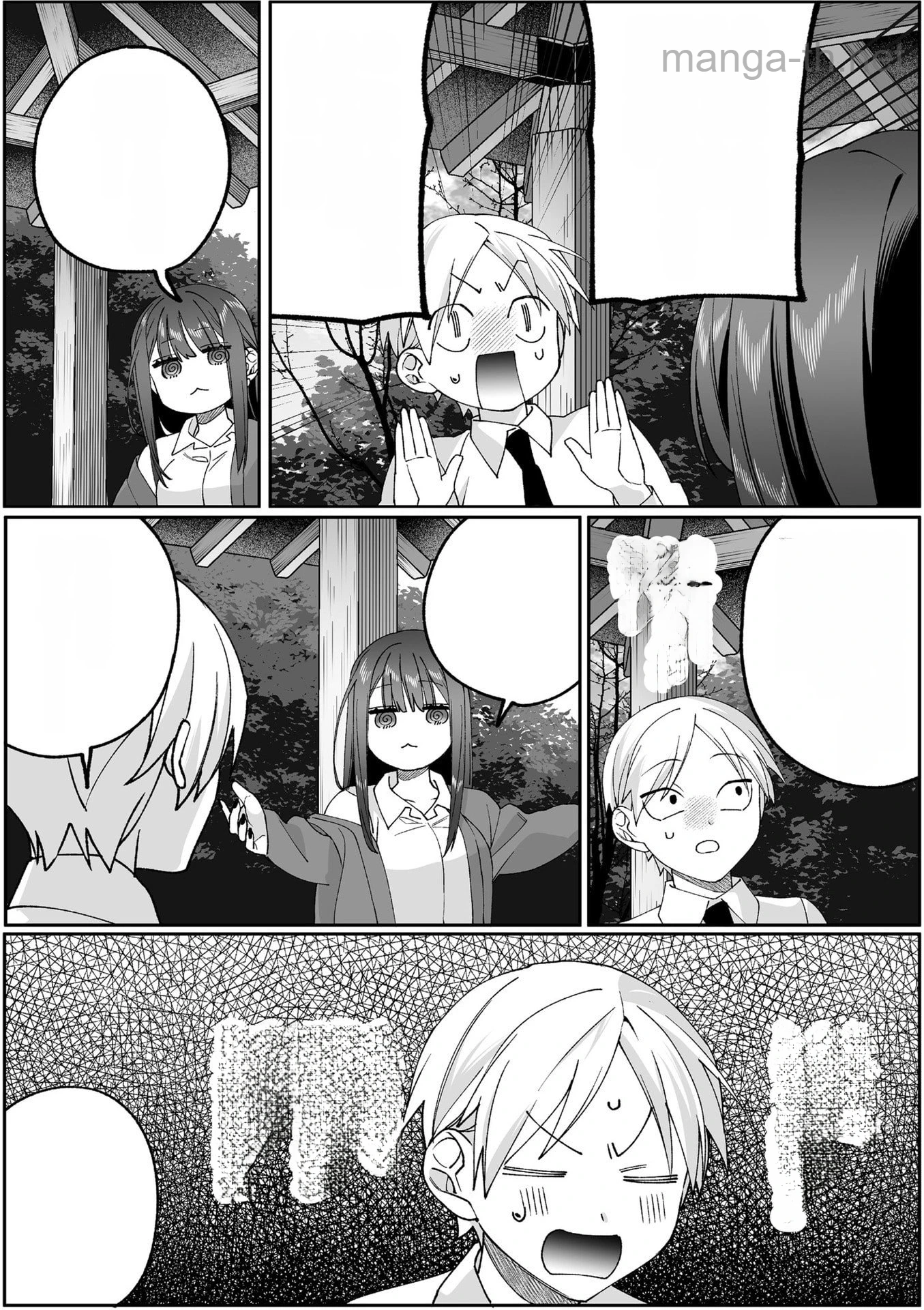 Jirai nandesu ka? Chihara-san หน้า 6