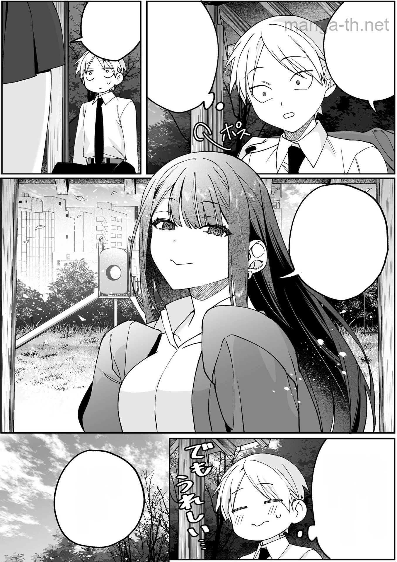 Jirai nandesu ka? Chihara-san หน้า 9