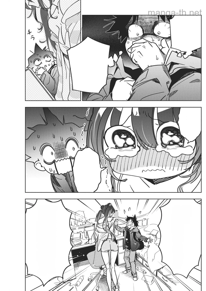 Kakunaru Ue wa หน้า 4