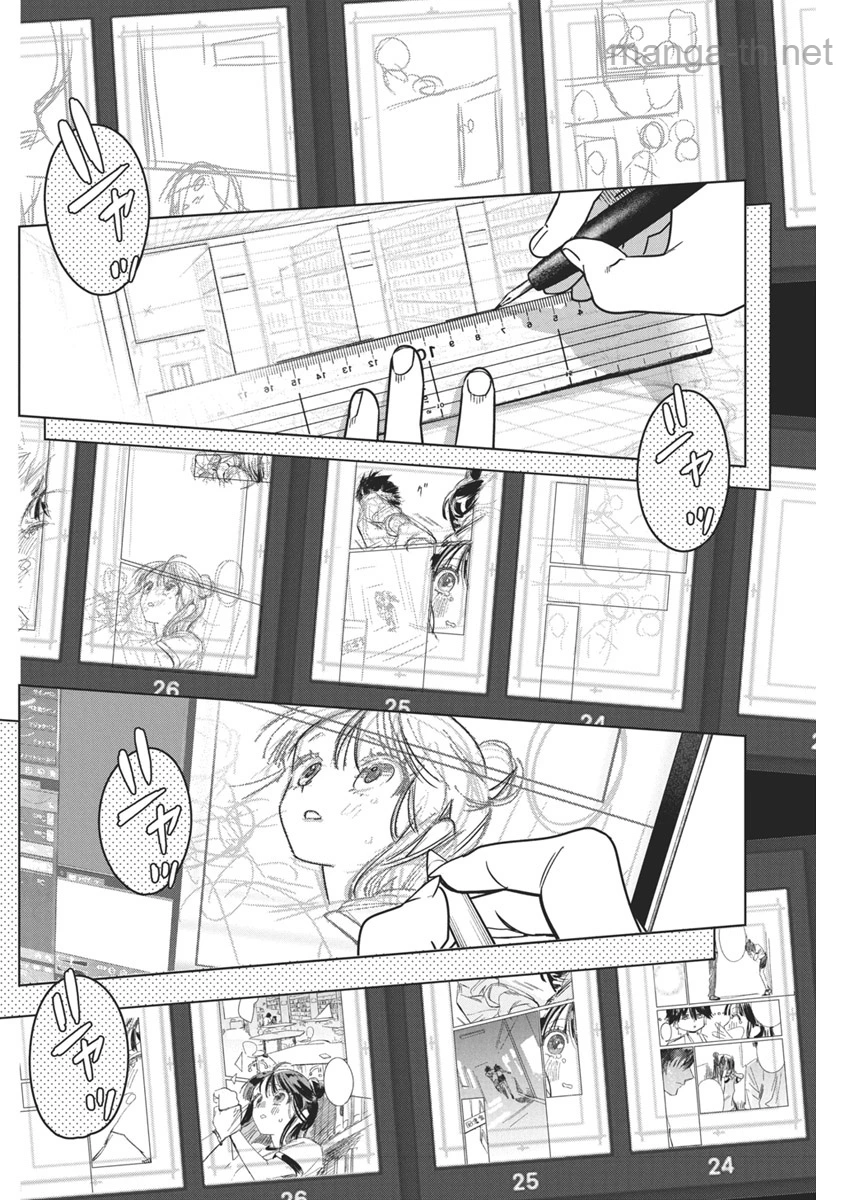 Kakunaru Ue wa page 9