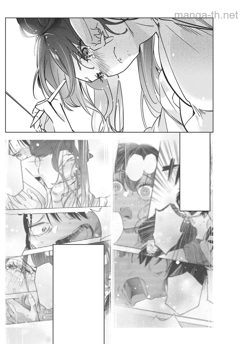 Kakunaru Ue wa หน้า 7