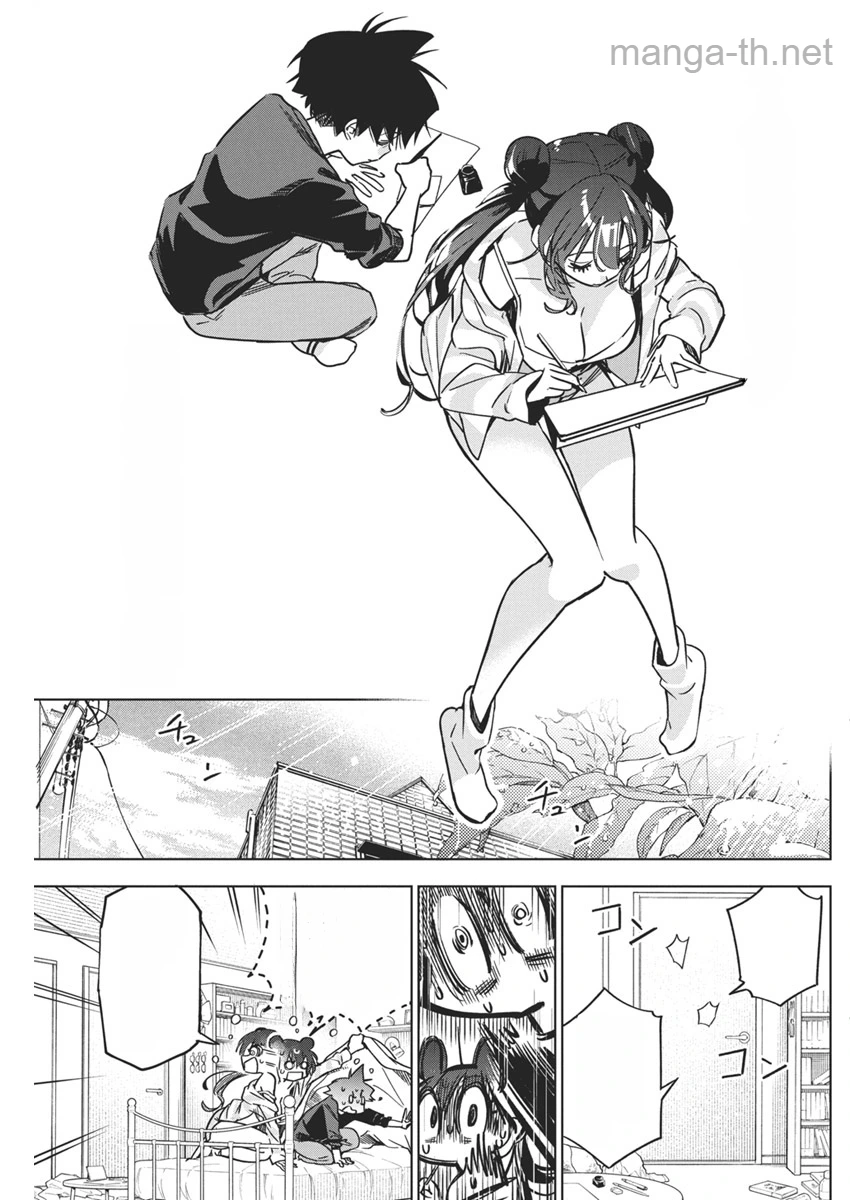 Kakunaru Ue wa หน้า 10