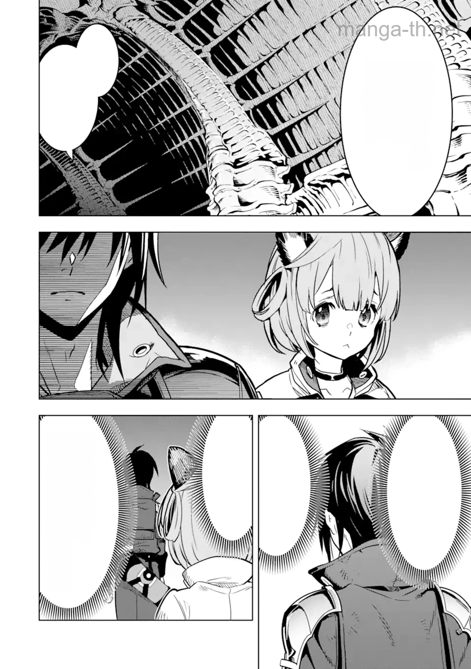 Koko wa Ore ni Makasete Saki ni Ike to Itte kara 10 Nen ga Tattara Densetsu ni Natteita หน้า 4