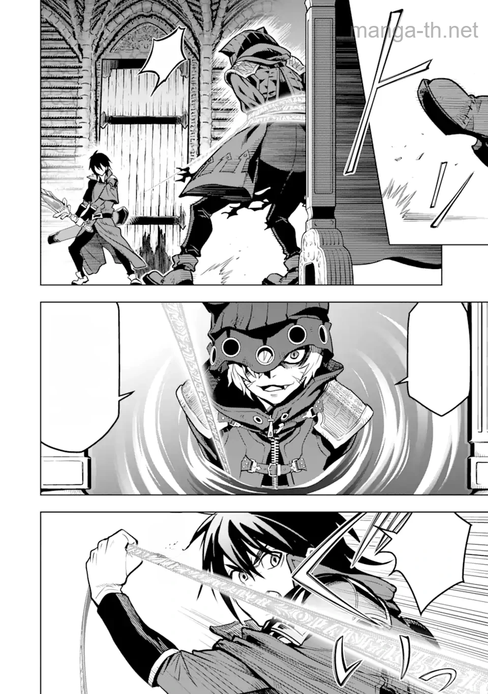 Koko wa Ore ni Makasete Saki ni Ike to Itte kara 10 Nen ga Tattara Densetsu ni Natteita หน้า 2