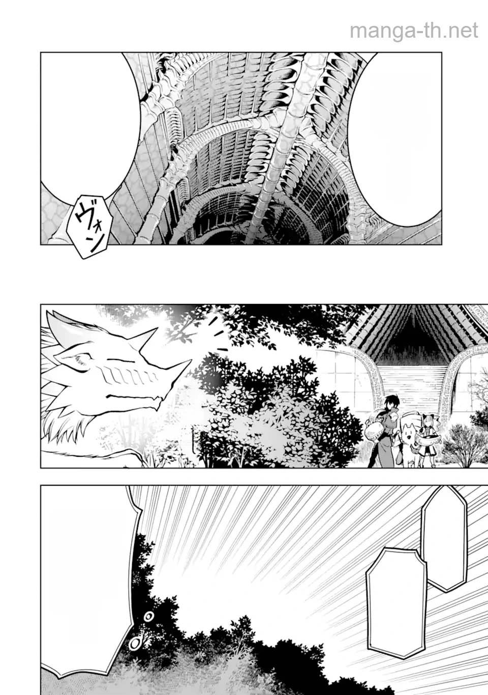 Koko wa Ore ni Makasete Saki ni Ike to Itte kara 10 Nen ga Tattara Densetsu ni Natteita หน้า 6