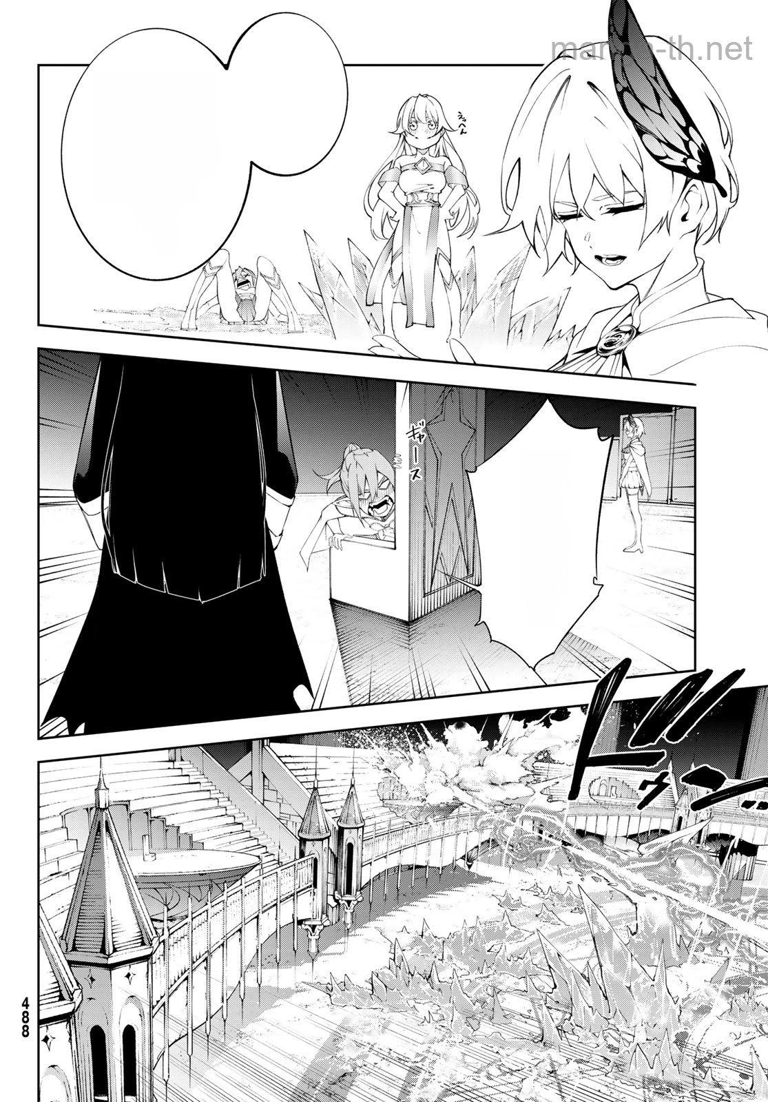 Tsue to Tsurugi no Wistoria หน้า 7