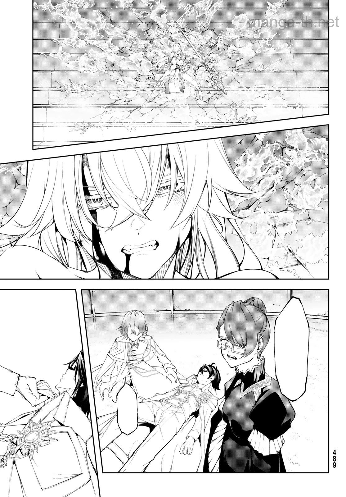 Tsue to Tsurugi no Wistoria หน้า 8