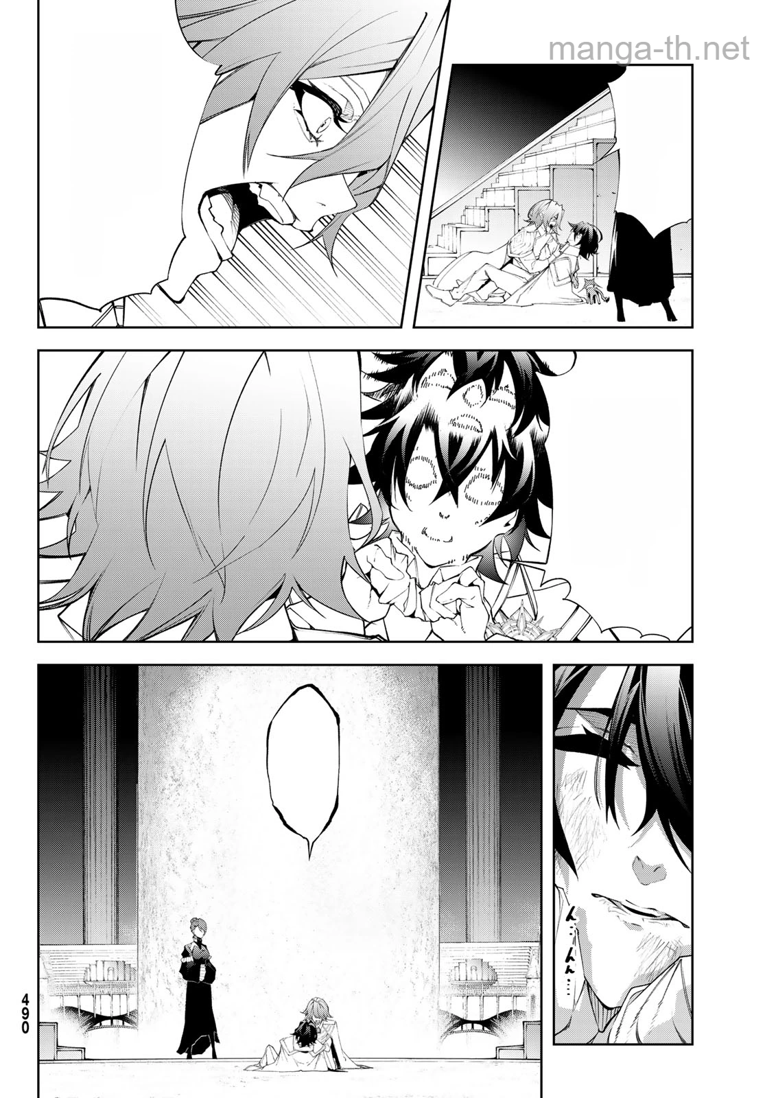 Tsue to Tsurugi no Wistoria หน้า 9