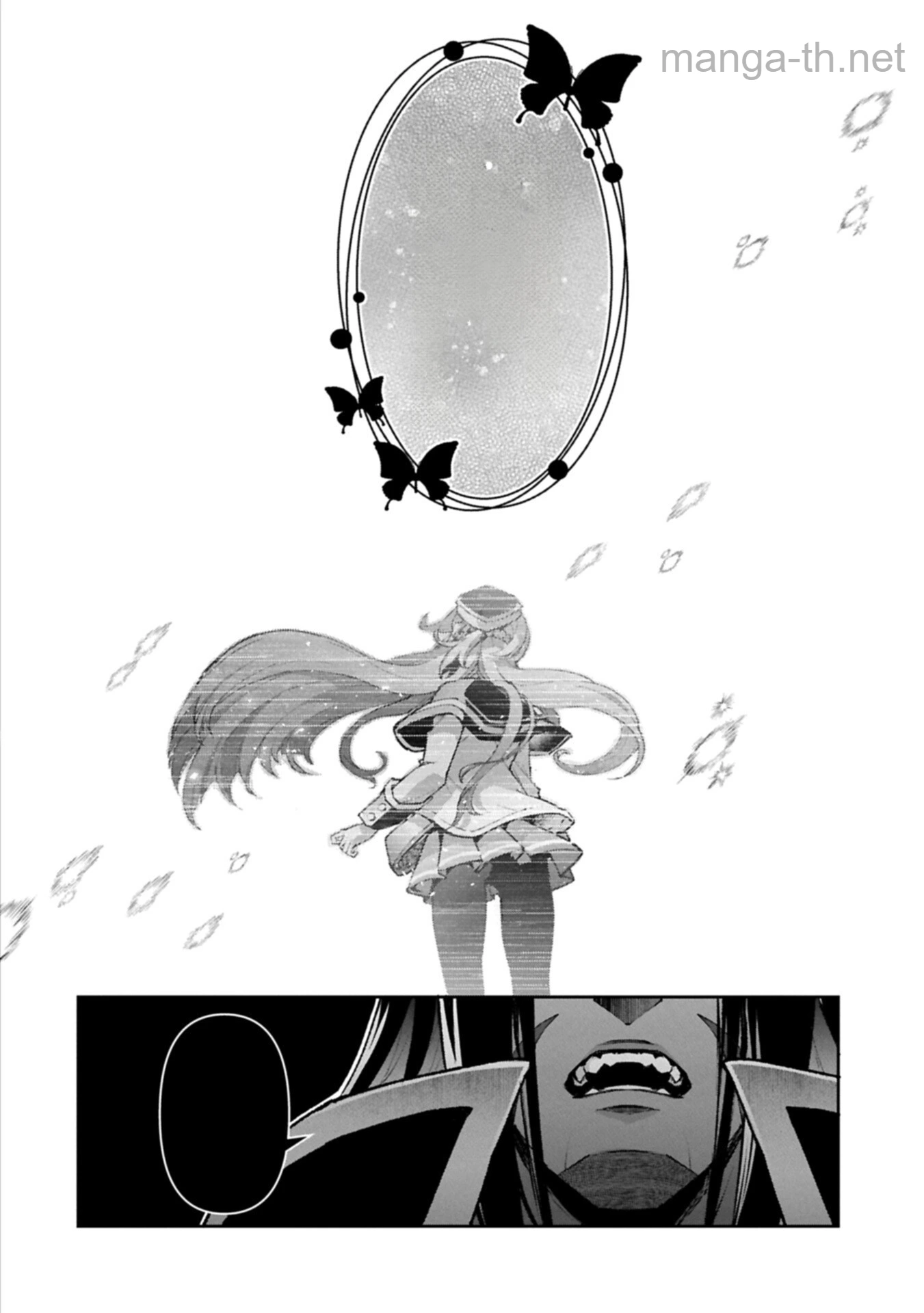 Yasei no Last Boss ga Arawareta! หน้า 2