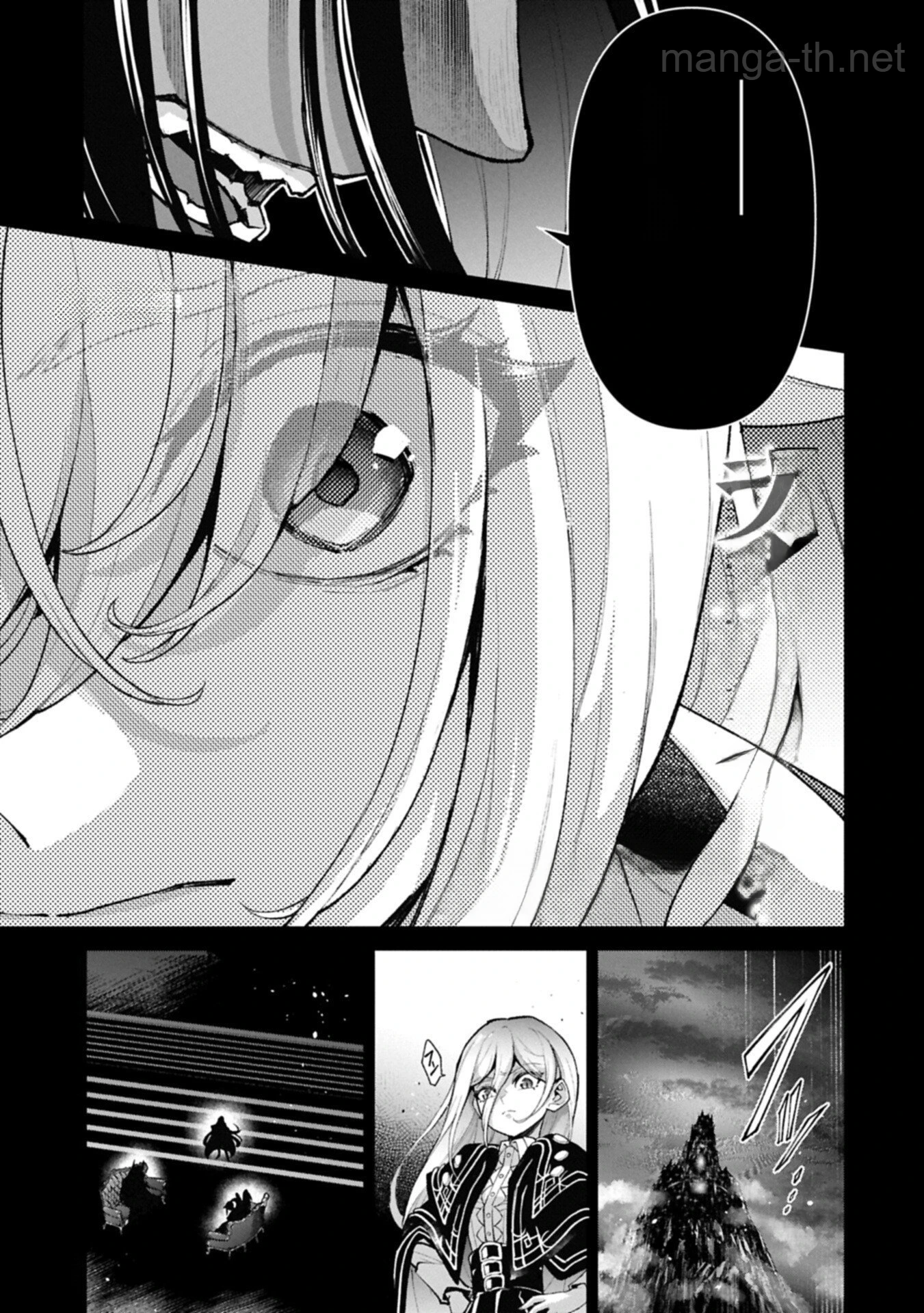 Yasei no Last Boss ga Arawareta! หน้า 1