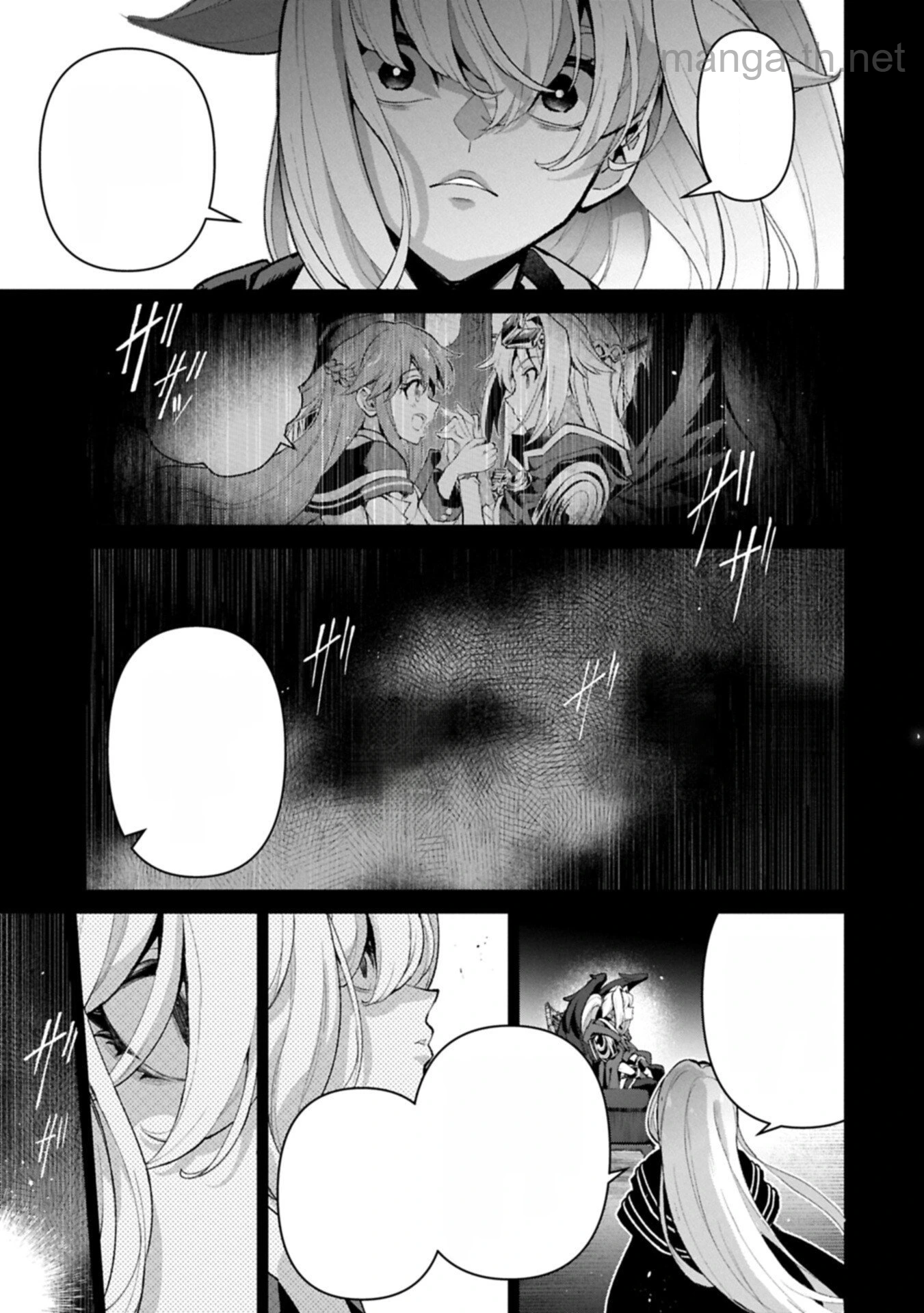 Yasei no Last Boss ga Arawareta! หน้า 3