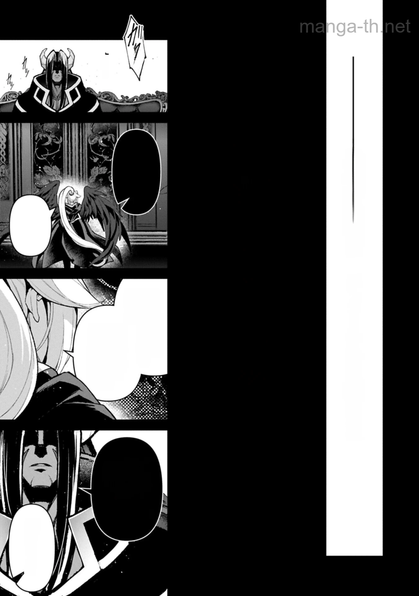 Yasei no Last Boss ga Arawareta! หน้า 7