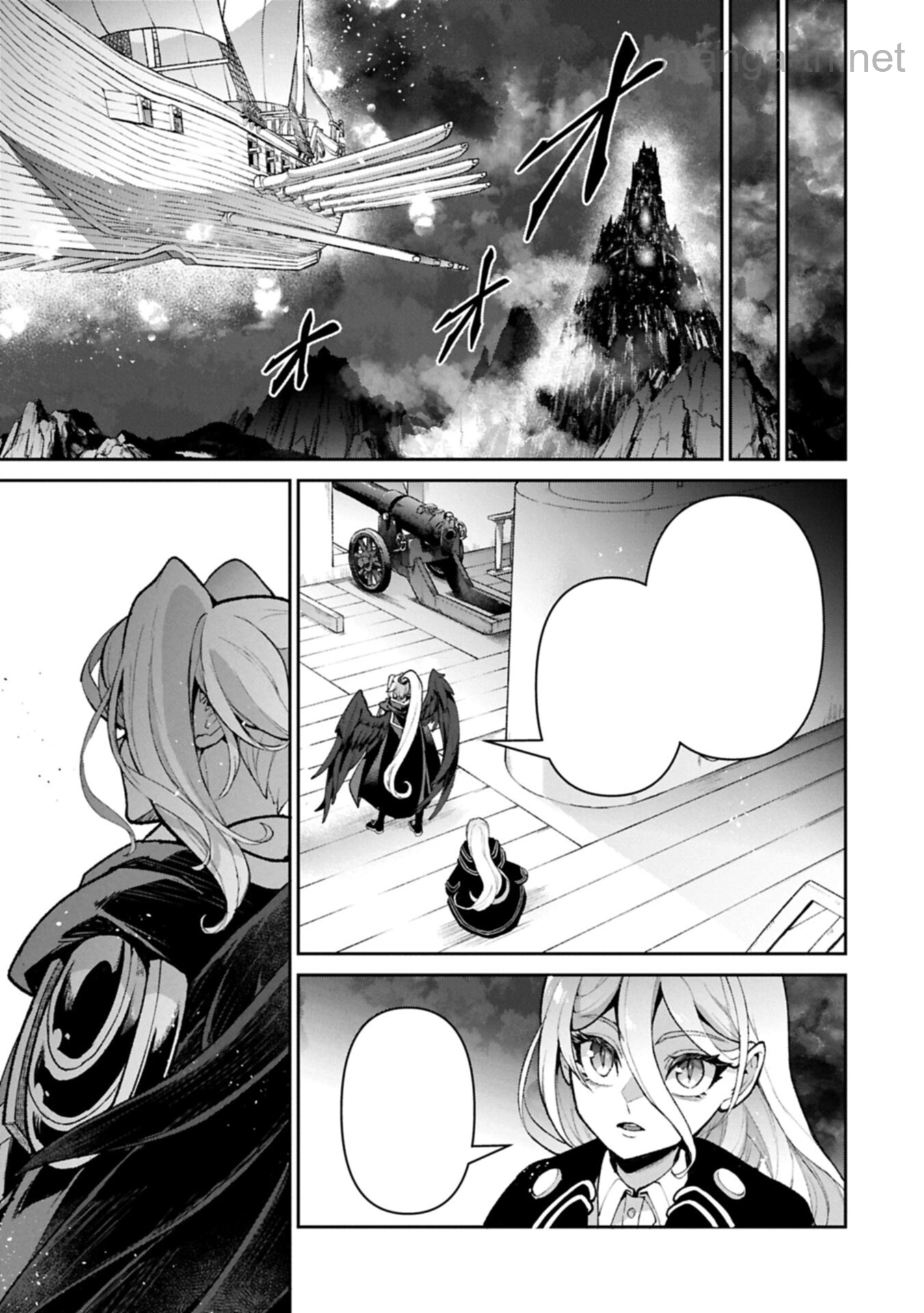 Yasei no Last Boss ga Arawareta! หน้า 9