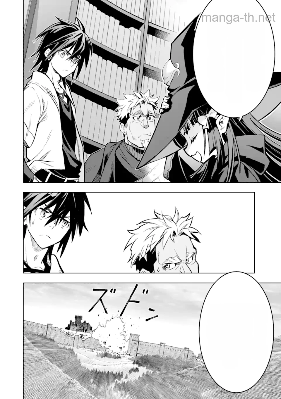 Koko wa Ore ni Makasete Saki ni Ike to Itte kara 10 Nen ga Tattara Densetsu ni Natteita หน้า 4