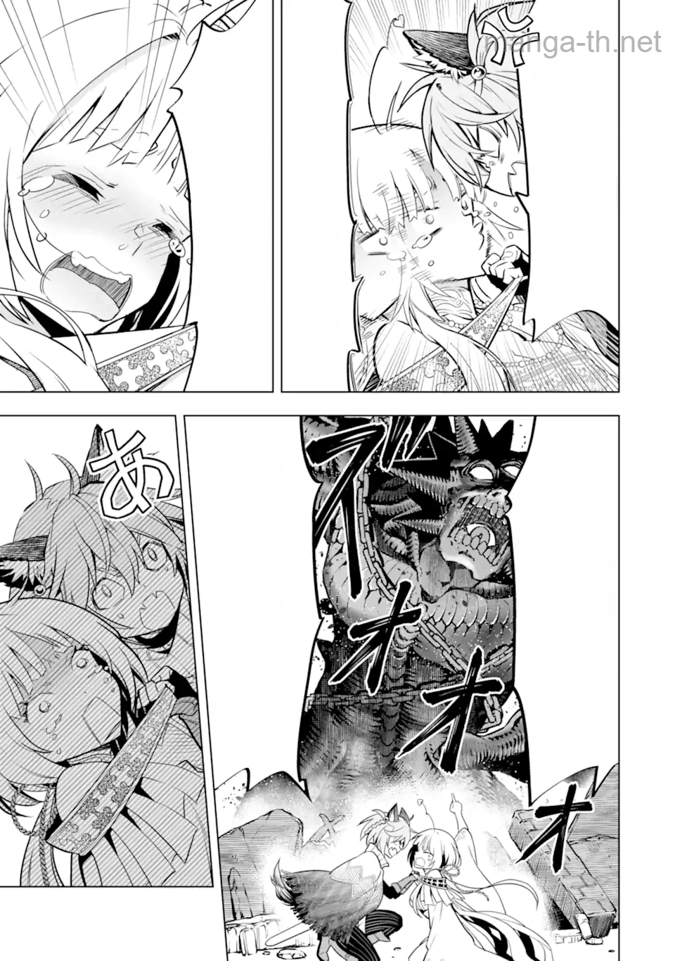 Koko wa Ore ni Makasete Saki ni Ike to Itte kara 10 Nen ga Tattara Densetsu ni Natteita หน้า 7