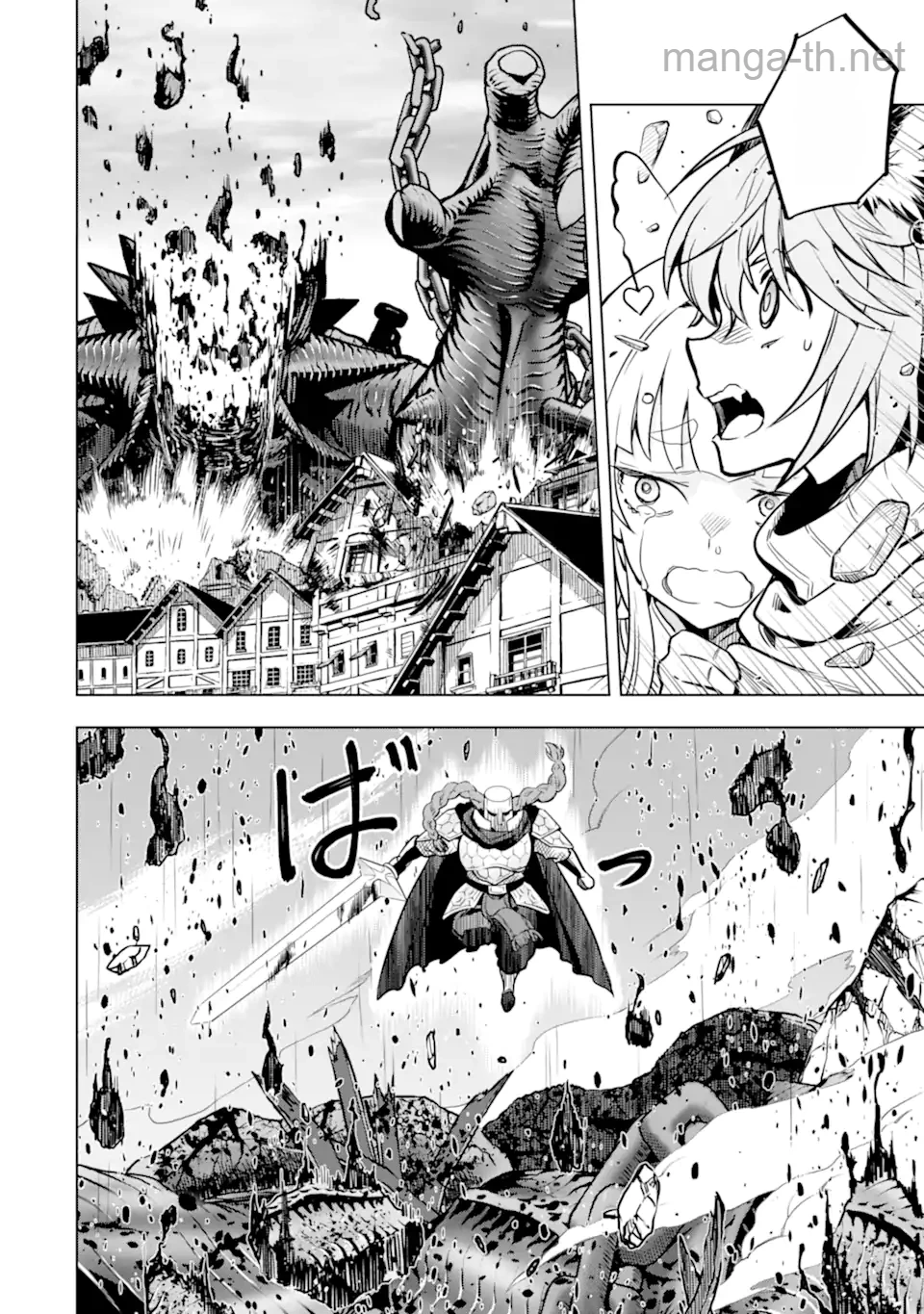 Koko wa Ore ni Makasete Saki ni Ike to Itte kara 10 Nen ga Tattara Densetsu ni Natteita หน้า 10
