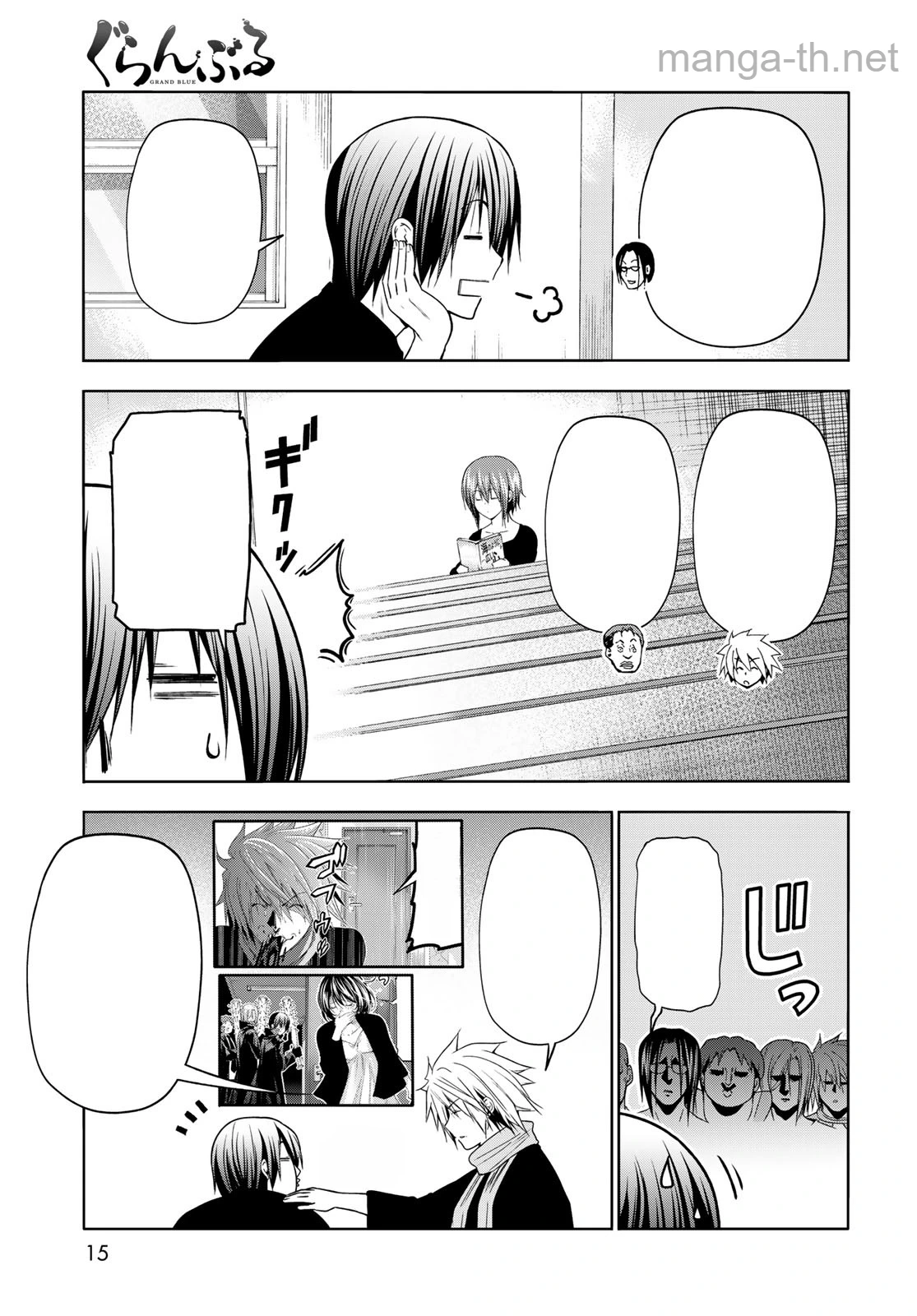 Grand Blue หน้า 10