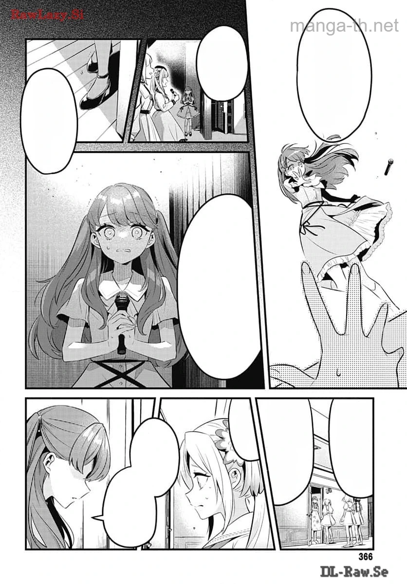 Love Live! Flowers หน้า 3