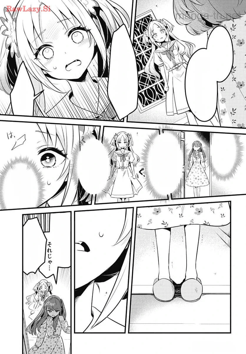 Love Live! Flowers หน้า 4
