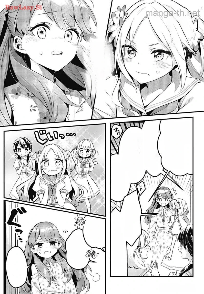 Love Live! Flowers หน้า 6