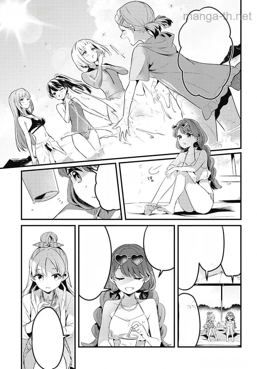 Love Live! Flowers หน้า 8