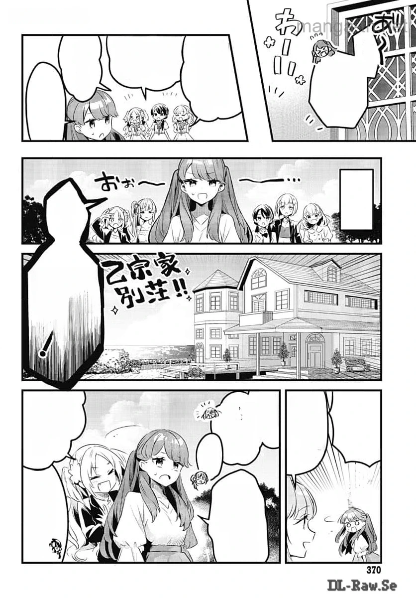 Love Live! Flowers หน้า 7