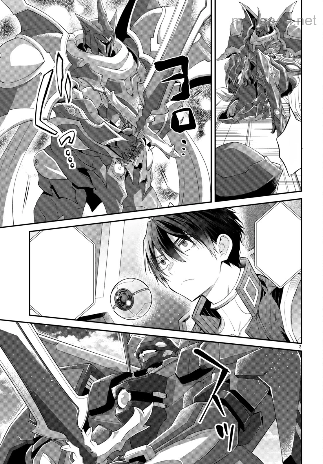 Otomege Sekai wa Mob ni Kibishii Sekai desu หน้า 3