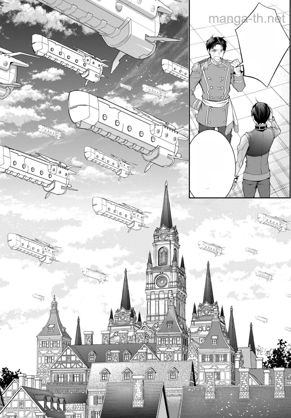 Otomege Sekai wa Mob ni Kibishii Sekai desu หน้า 2