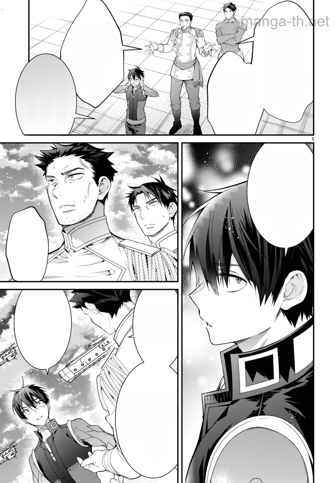 Otomege Sekai wa Mob ni Kibishii Sekai desu หน้า 5