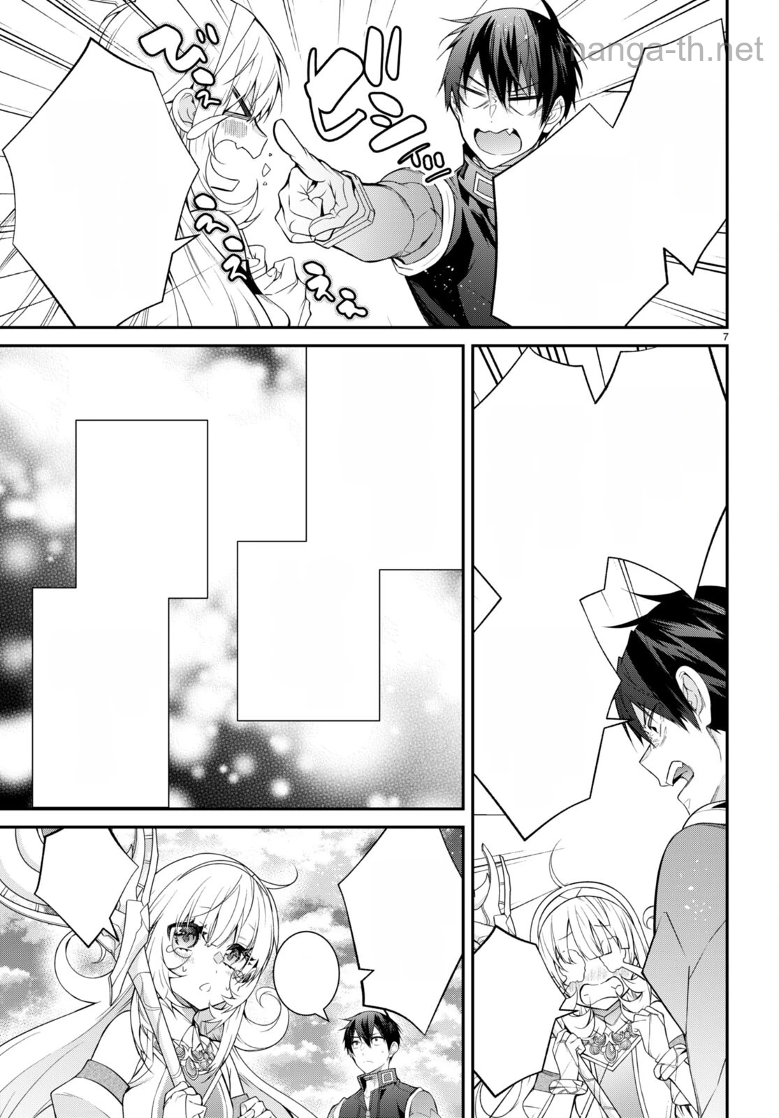 Otomege Sekai wa Mob ni Kibishii Sekai desu หน้า 7