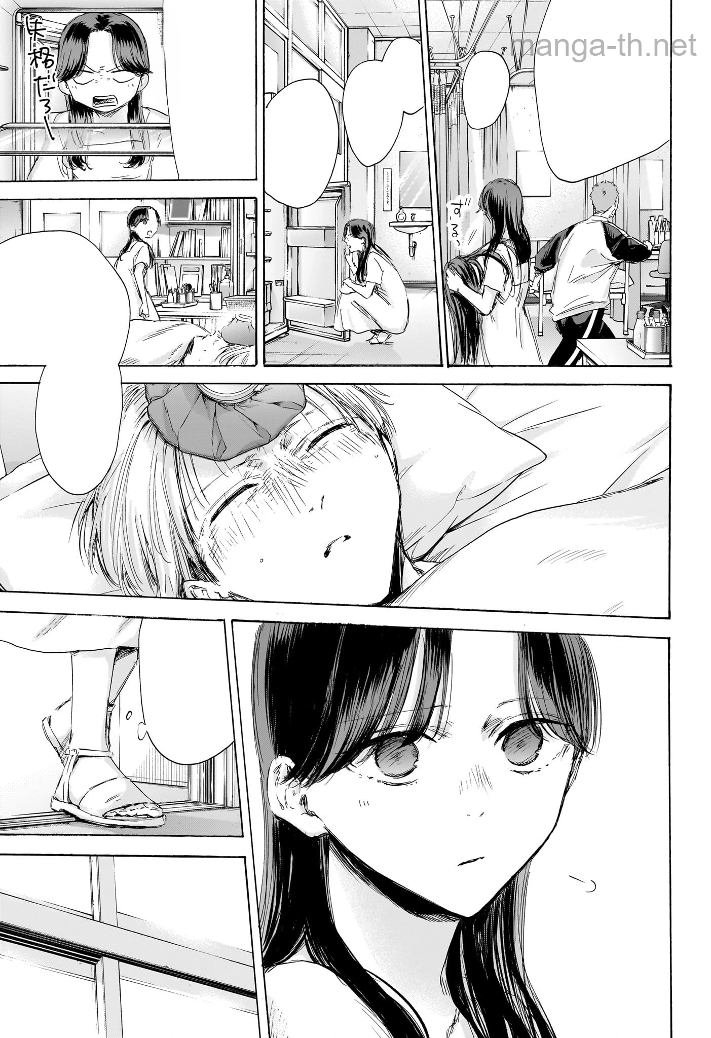 Ao no Hako หน้า 3