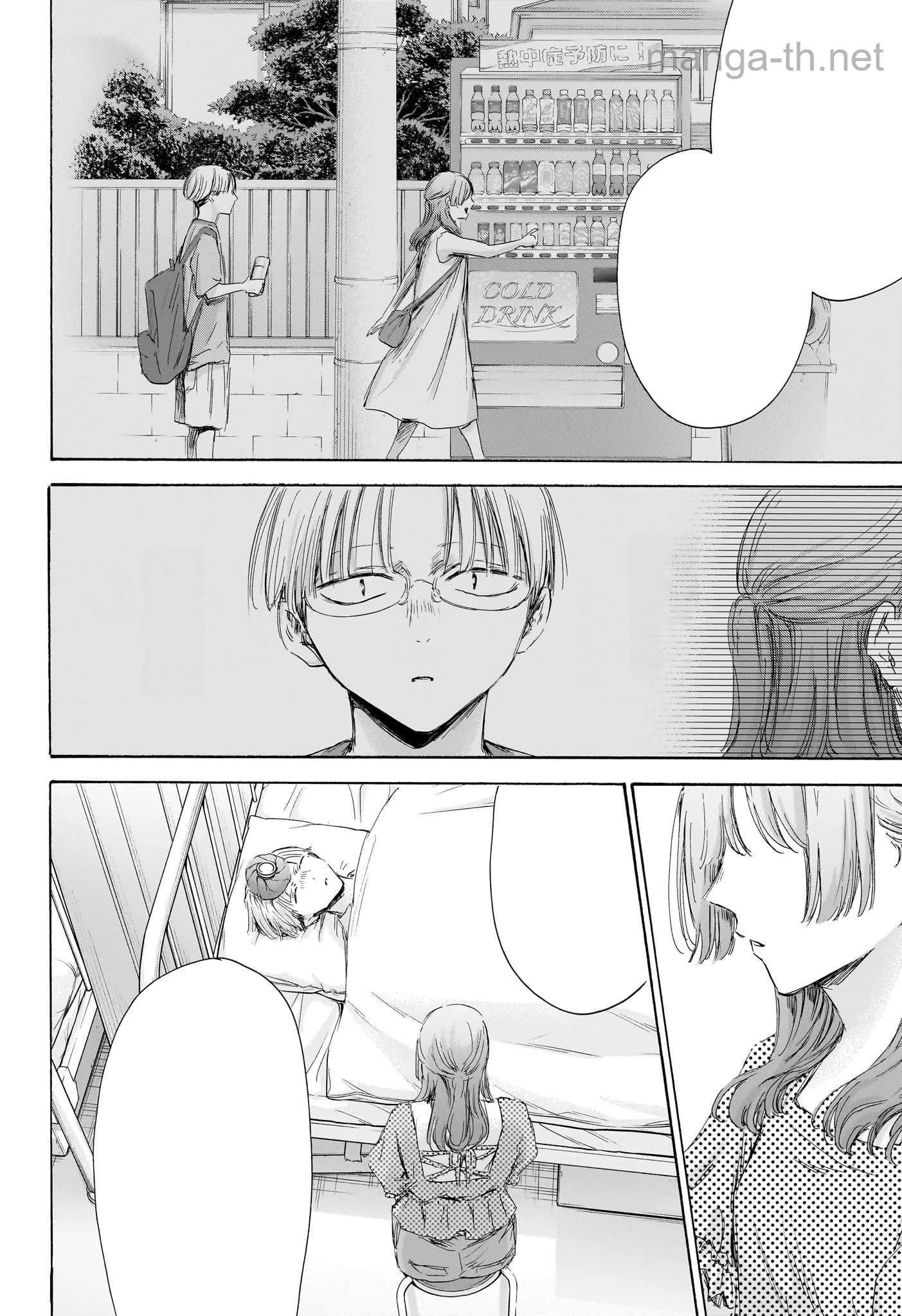 Ao no Hako หน้า 8