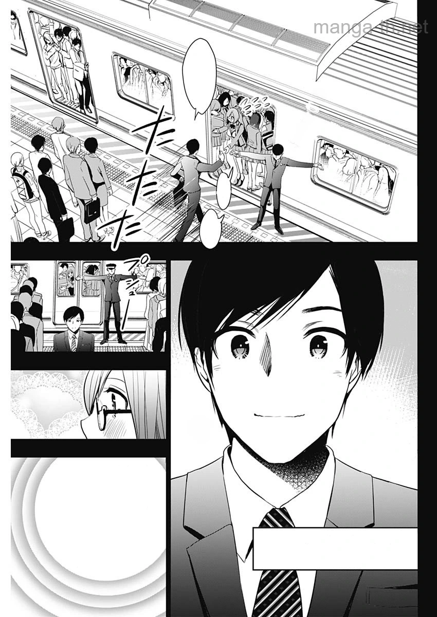 Batsu Hare หน้า 9