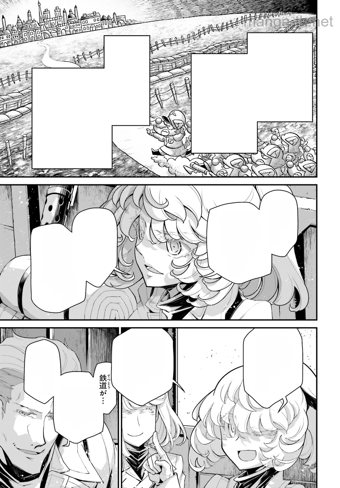Youjo Senki หน้า 7