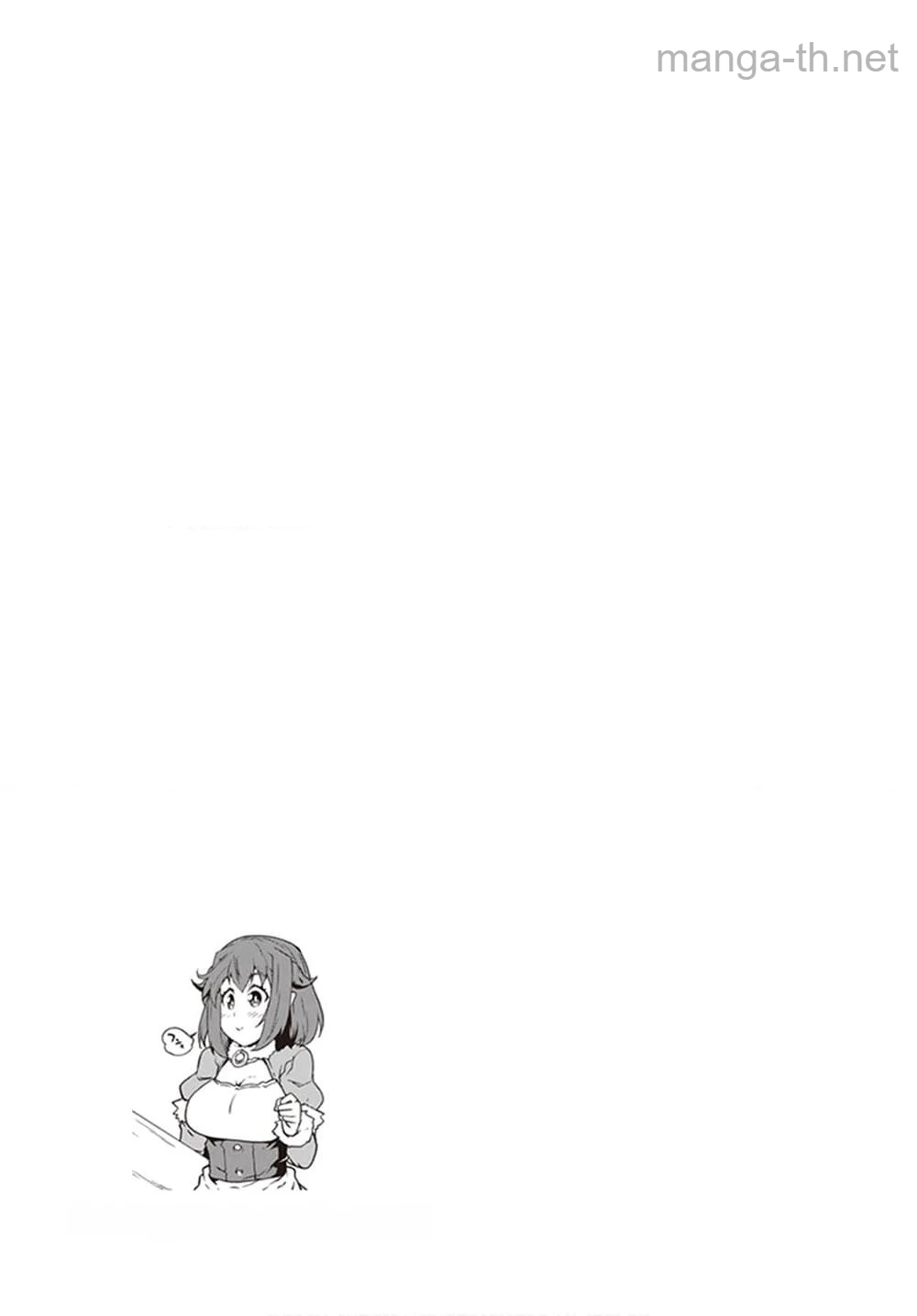 Isekai Nonbiri Nouka หน้า 7