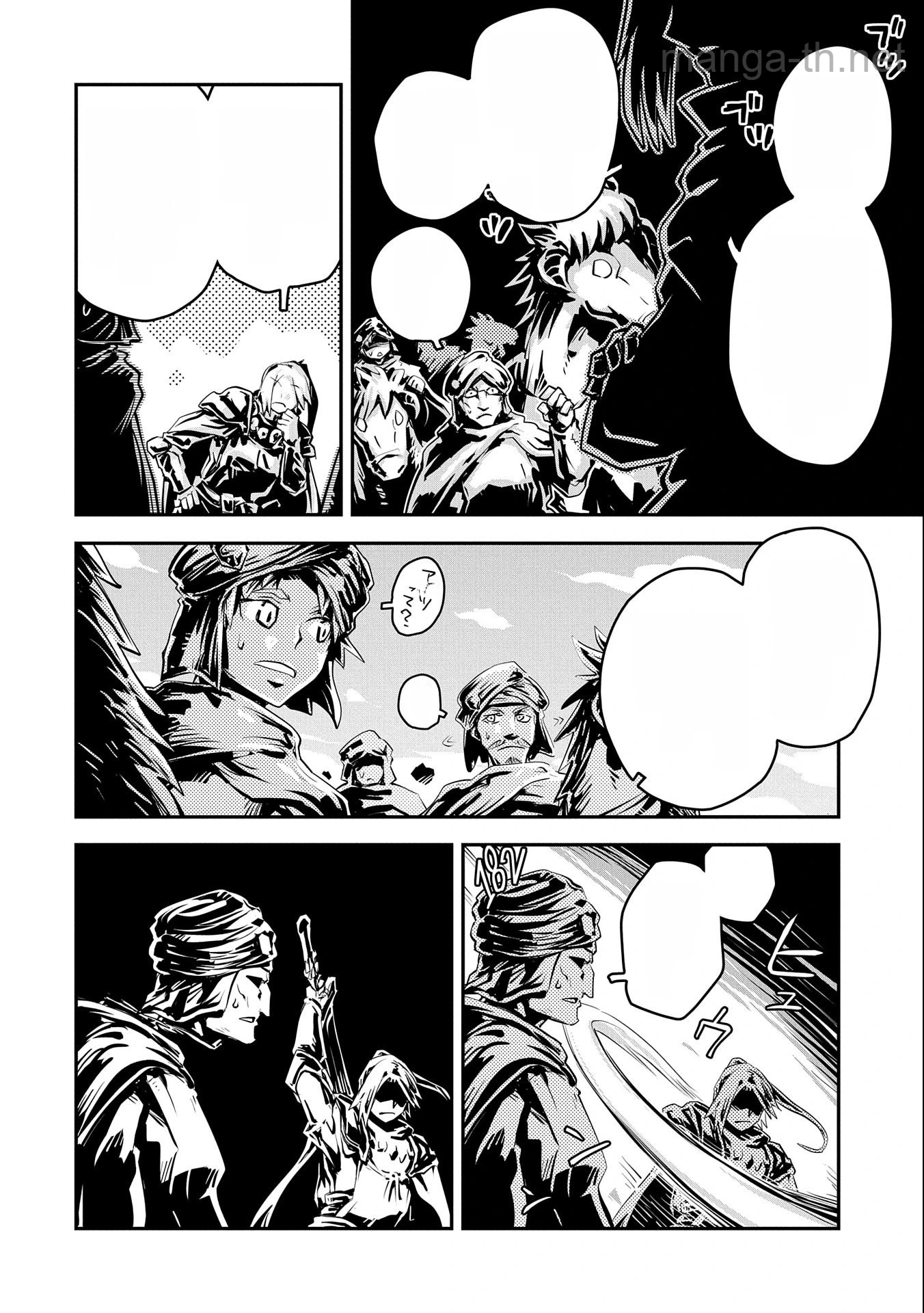 Tensei Shitara Dragon no Tamago Datta - Saikyou Igai Mezasa Nee หน้า 4